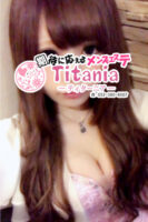 Titania(ティターニア)
