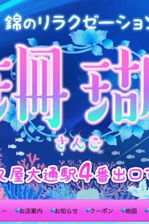 スクリーンショット 2025-04-24 18.21.26