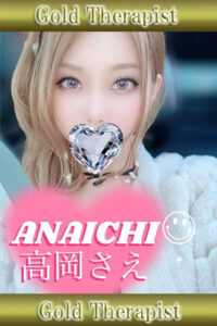 ANAICHI(あないち)