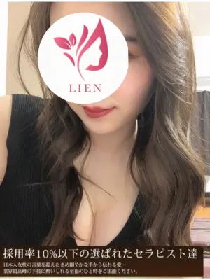 lien リアン 銀座・新富店