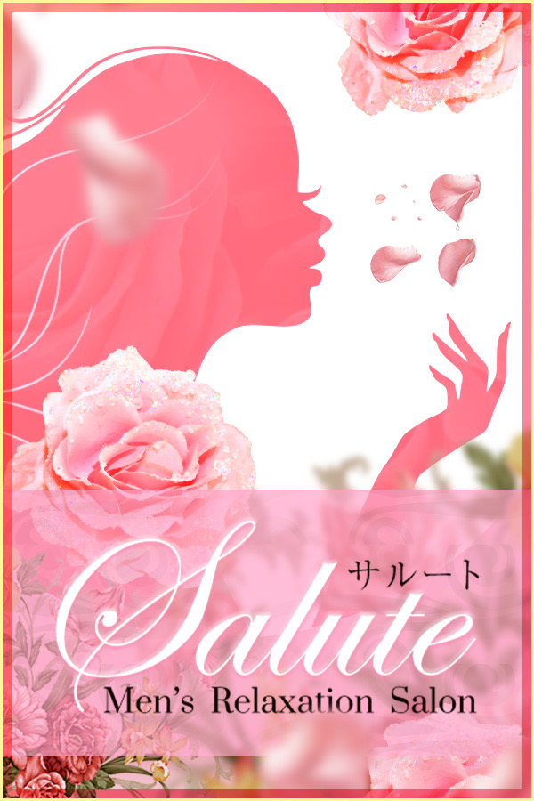 Salute(サルート)京都店