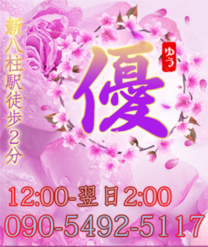 スクリーンショット 2025-02-10 16.32.421枚目