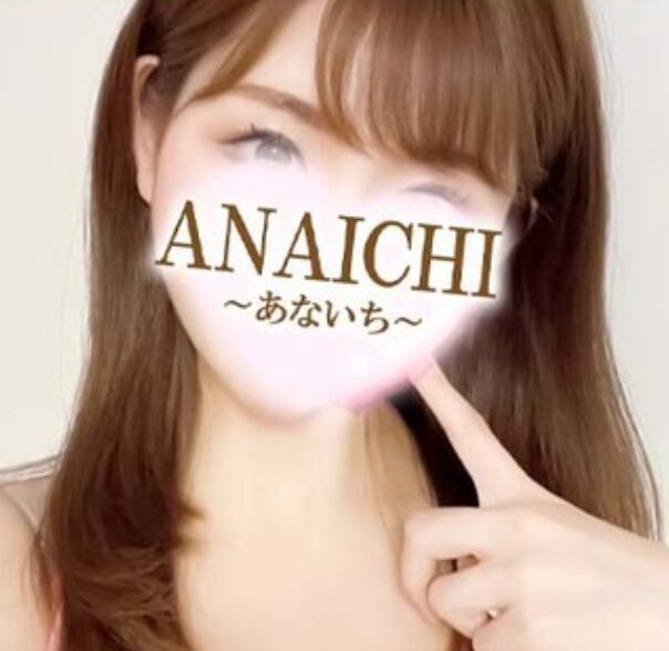 ANAICHI(あないち) 銀座