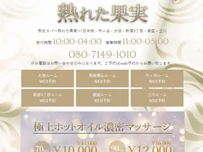 hppecq6i3wg4sk1枚目