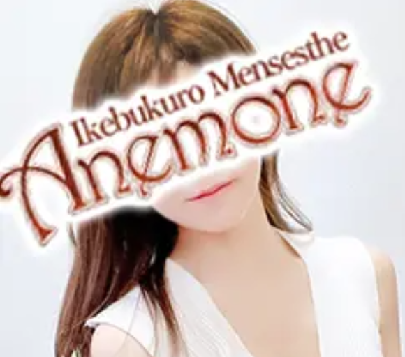 Anemone(アネモネ)