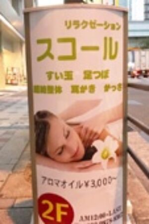 看板