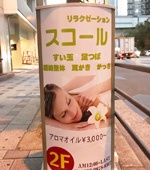看板1枚目