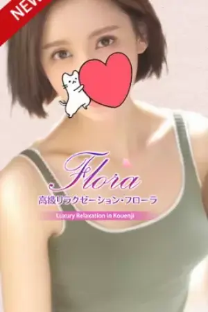 ななみちゃん(27歳）