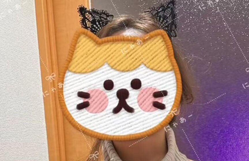 にゃあー