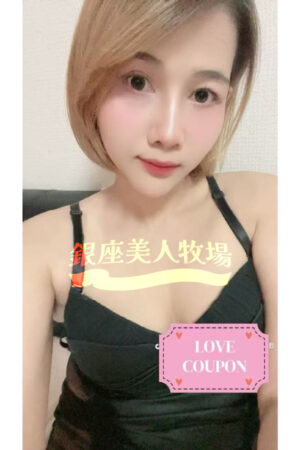 みゆき 24歳
