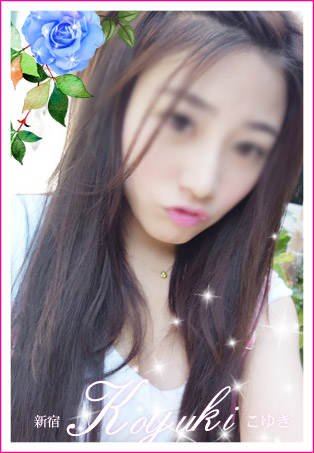 KOYUKI こゆき