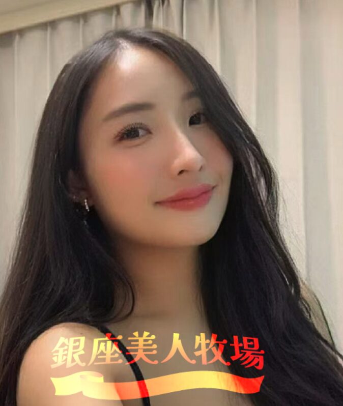 銀座美人牧場