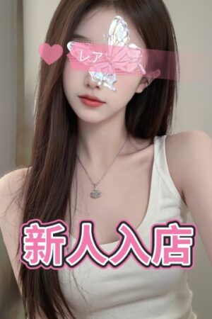 あさみ 年齢 26歳
