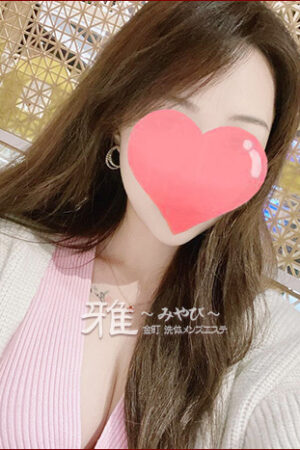 かな