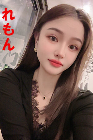 れもん (25)