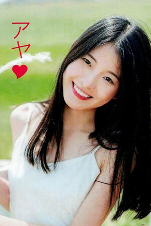 アヤ (26)