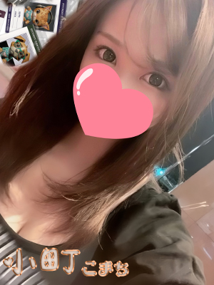 小町〜こまち〜