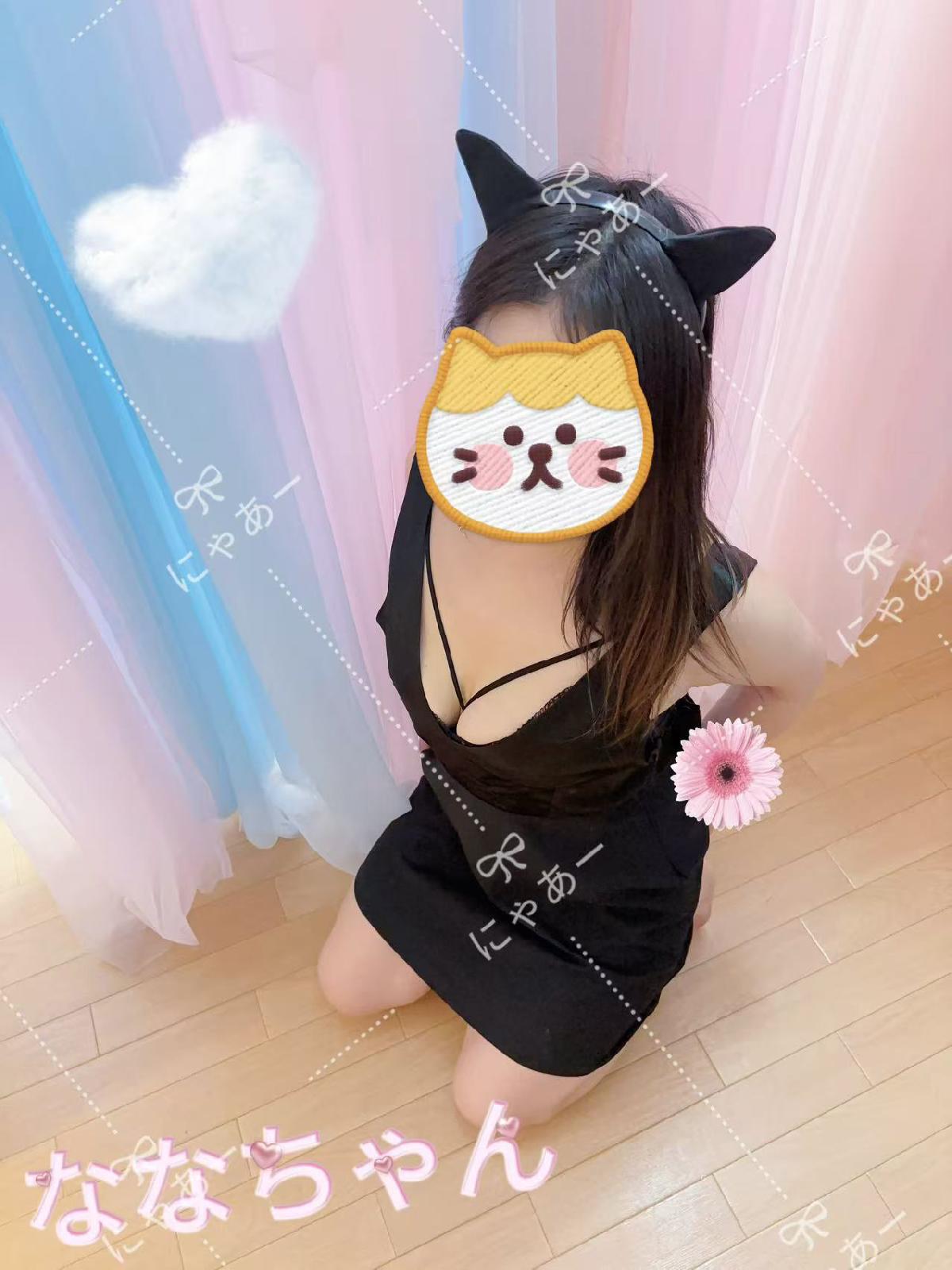 にゃあー