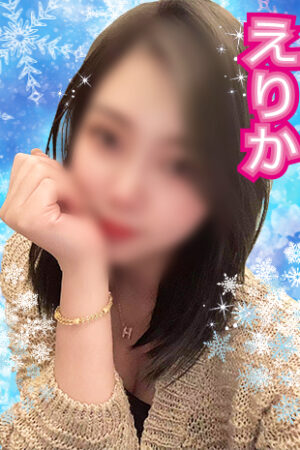えりか (22)