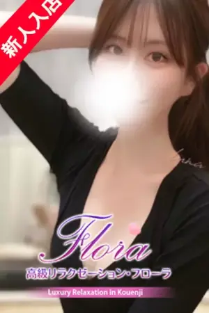 こゆきちゃん(22歳）