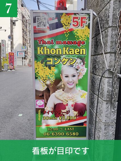 コンケン
