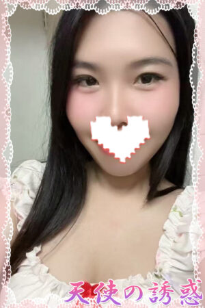 から