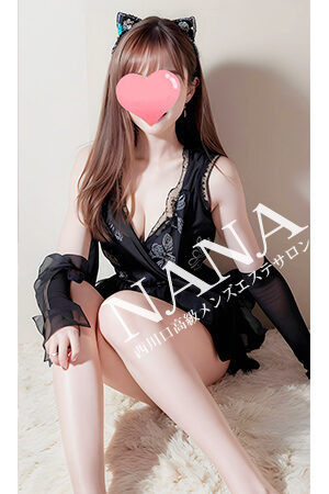 まきちゃん(20歳)