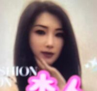 水戀-すいれん-