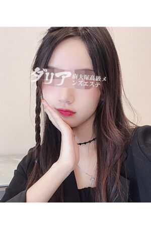 まみ20歳