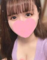 愛