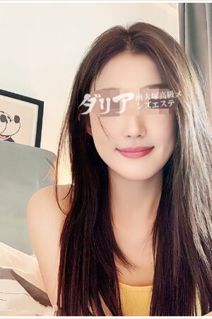えま23歳