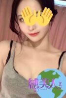 纯美人