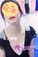 酔心(よいこころ)