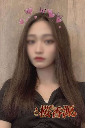 める23歳