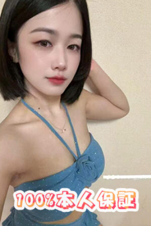 ゆず 25歳