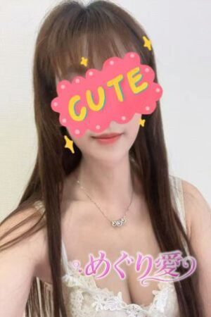 ゆな