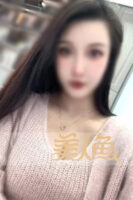 美人魚