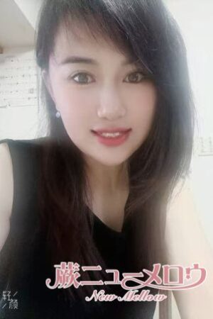ユユ