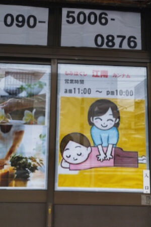 入口