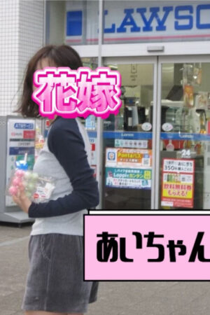 あいちゃん（20）