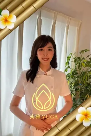 ゆい