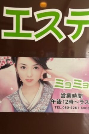 看板