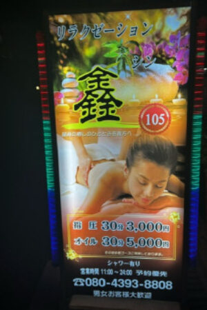 看板