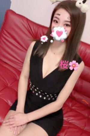 桜（25才）
