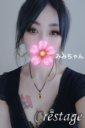 みみ 27歳