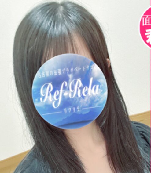 Ref-Rela(リフリラ)