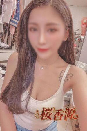 るみ23歳