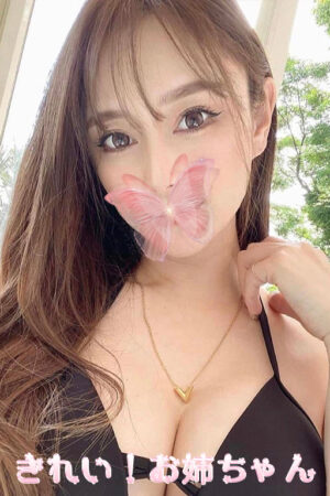 ちはる 22歳
