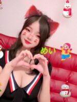 stream（ストリーム）