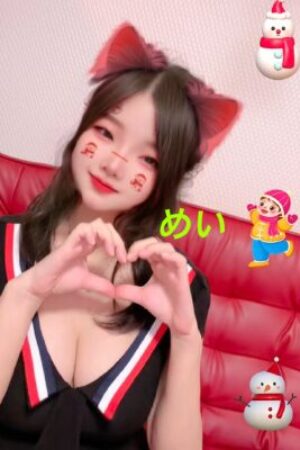 めい（22才）新人